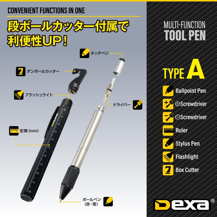 ペンライト Amazon | Dexa(デイエクサ) マルチツールペン 2本セット 11機能